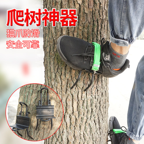 爬树神器脚扎子猫爪上树神器爬树专用工具万能防滑爬树脚扣鞋超