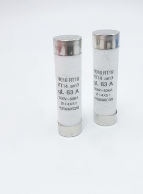 RO16陶瓷保险丝管R016熔断器14X51 RT18 32A40A 50A 63A熔心14*51