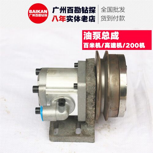 油泵总成YBC20-125油泵总成 XY-1 XY-1A XY-200钻机通用油泵总成