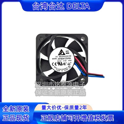 全新原装4010 4CM 12V 0.12A静音大风南北桥风扇AFB0412VHA-AF00
