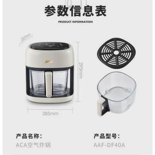 ACA北美电器空气炸锅 DF40A/D5/DF50A原装配件玻璃炸篮 炸网