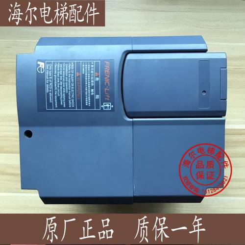 富士变频器 FRENIC-Lift 7.5KW 380V FRN7.5LM1S-4C 全新 现货