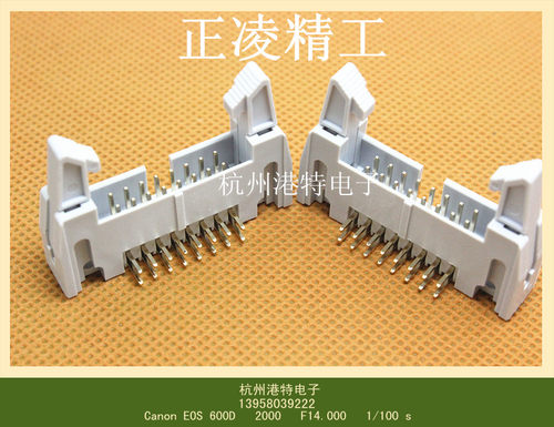 nextron台湾正凌精工DC2-20P牛角插座16P芯排线10P光电传感器光耦