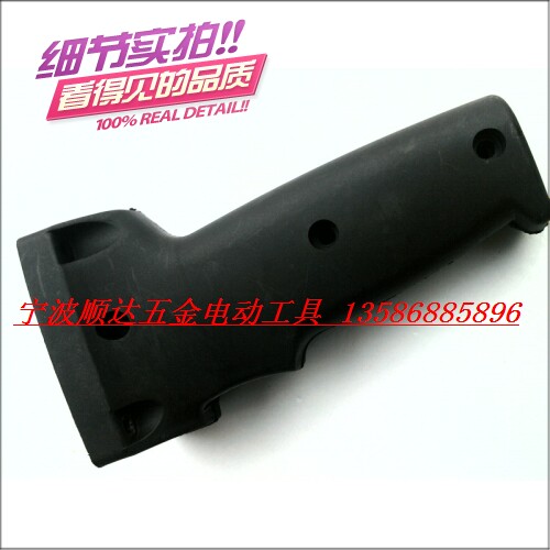 精品装机手把 配上海日立龙牌J1Z-SD08-13手电钻 开关手柄