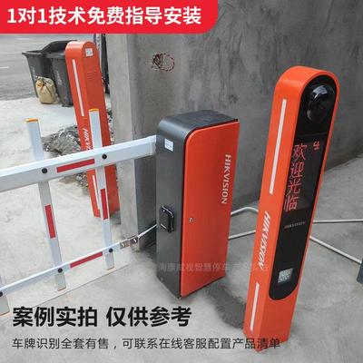 海康DS-TMG420直杆栅栏机421/423曲臂杆栅栏杆社区出入口栅栏机阻