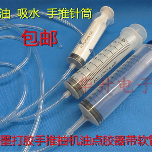 工业大口针筒100ML150ml塑料针管 加墨点胶清理鱼缸抽机油 软管
