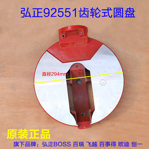 弘正92551齿轮式255锯铝机配件圆盘 底盘 10寸切割机圆盘铝件支架