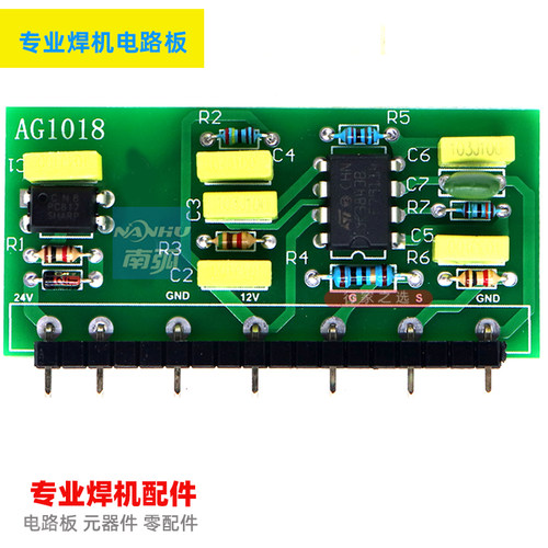 双电压电源板控制小板辅助开关电源UC3843开关电源焊机250小立板