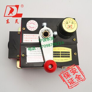 DL-VIII-5型全自动执行机构 70度防火阀排烟阀执行机构宁波东灵