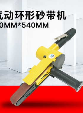 台湾速豹3031K气动砂带机 砂纸机 打磨抛光机 砂光机30MM*540MM