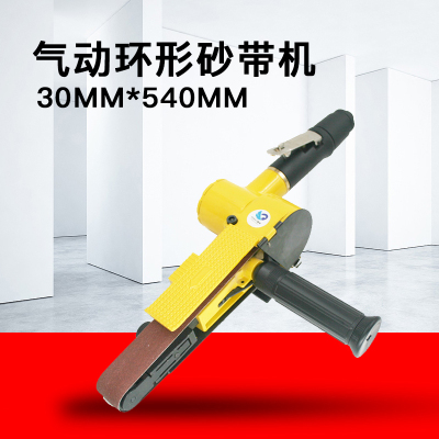 台湾速豹3031K气动砂带机 砂纸机 打磨抛光机 砂光机30MM*540MM