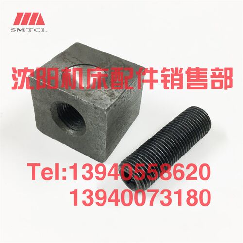 沈阳中捷摇臂钻床Z3040 Z3050X16楔块斜块压块45014螺钉J22-9螺丝