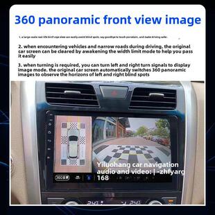 东风锐骐6中控大屏导航倒车影像360全景行车记录仪一体机显示适用