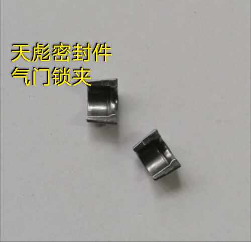 光阳125 JD100 CBF150摩托车气门锁片卡子豆瓣肖卡片锁夹卡