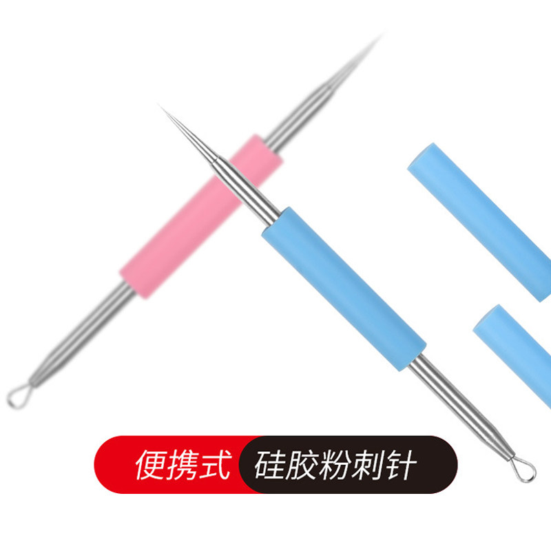 粉刺针闭口清排针去痘痘暗疮单支超细豆豆黑头极细挤工具消毒镊子