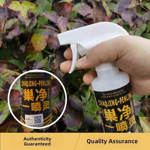 巢网喷蜂蜂棉虫药巢虫喷巢虫清木片蜡蜈蚣巢虫清灵