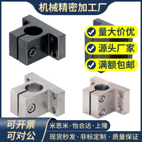 钢/铝底座用支架CLTB/CLTAM/CLPK10 12 15 16 20 25 30 35 40 50