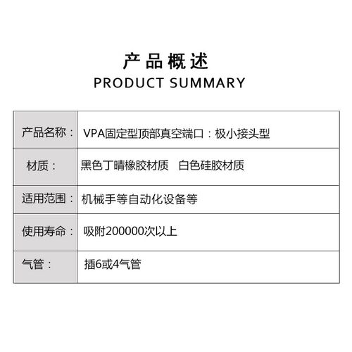 真空吸盘机械手固定顶部进气金具VPA4615203040LSN6B