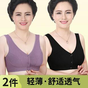 妈妈内衣文胸中老年纯棉胸罩50岁背心式无钢圈大码前扣红色薄款女