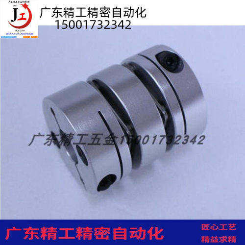 米思米联轴器单双模MCOCLK30-34-38-8-10-11-12-14-15-16-18-20