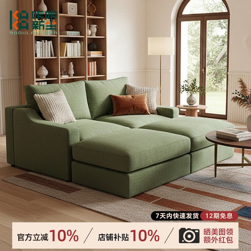 咔咔新坐模块沙发双人床布艺沙发