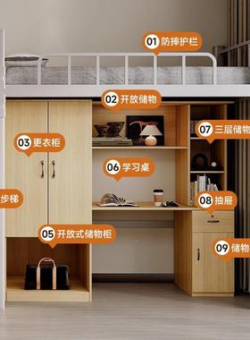 上下桌柜组合床单人带楼梯书一体艺床学校宿舍青AS461616旅民宿公