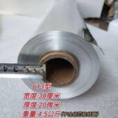 锡纸 烤烧613烤鱼烤用肉花甲粉大卷商锡纸耐VOD厨房高温烤箱加厚