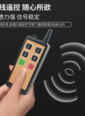 K04款1V224V48V265可调频率抗干扰工业遥控开关无线遥控F电配箱控