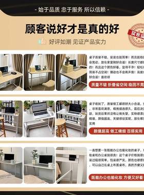 折001050书桌小户习型边家用写作业学桌子吧台桌可移动便携式电脑床叠桌