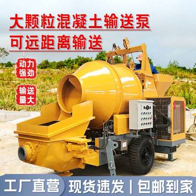 小型混凝土输送泵细石水泥大颗粒上料二次结构浇筑泵混凝土泵