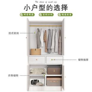 小衣柜家用纳卧M07室小户型简易组木装 质挂柜衣柜出租房收子小型