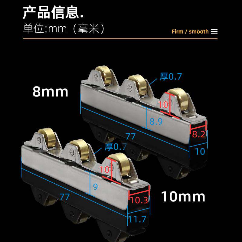 8mm厚玻璃门滑轮10mm橱柜展柜玻璃移门轮子无框阳台推拉门窗滚轮