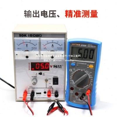 维修5a稳定15V2A电源手机可调高精度大数显直流稳压电源电流国标