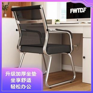 累宿舍学子习会凳久RPO坐办椅座议椅电公脑椅家用员工椅不办公室