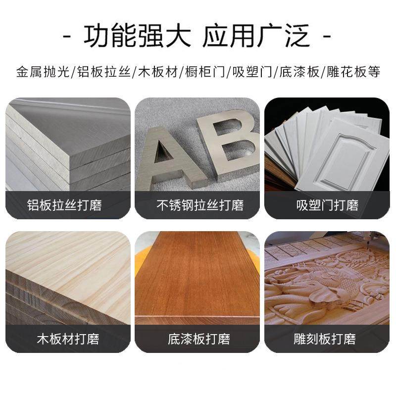 全自动铝材铝板木型板拉丝抛光工机木吸塑门雕花打板1000-6S磨机,五金/工具,机床,淘宝优惠券,粉丝福利购,淘宝优惠卷