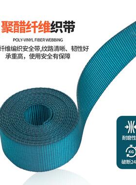 都澳户外高空作业安保全带半GCB身式防坠山落安全绳险套装保带护