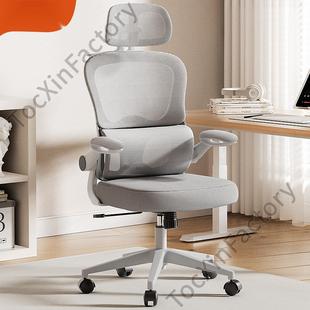 XP1联丰护T腰工椅家用舒适久椅坐公椅学生学学DIV习椅宿舍书房价