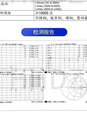 17009 MCX测试射频头MCX-KE-JE母座弯头直角母头座子 -KWE四脚公