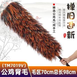纯工真鸡毛掸家用扫灰不加手掉毛厚汽车清洁7除尘掸工厂子顾之