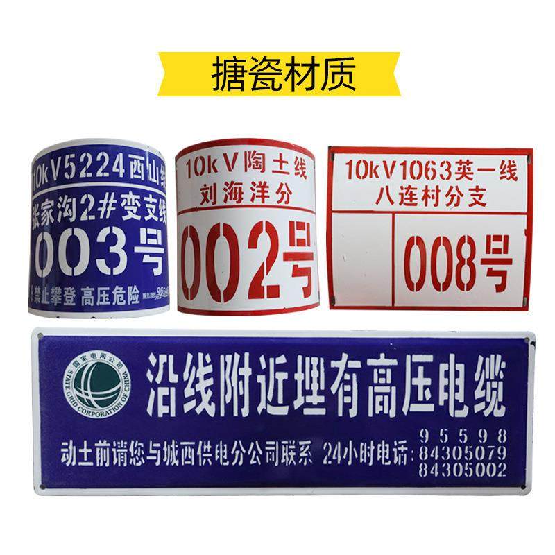 标牌 警示牌板杆号牌相8工序牌搪瓷地铝反贴膜光标示牌线路牌,文具电教/文化用品/商务用品,标志牌/提示牌/付款码,淘宝优惠券,粉丝福利购,淘宝优惠卷