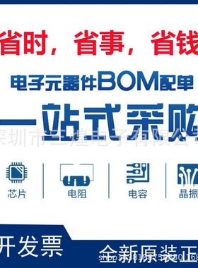 STM32F10QMO0VCT6微 32位控制器芯片 QF2P100 STLM3F100VCT6B