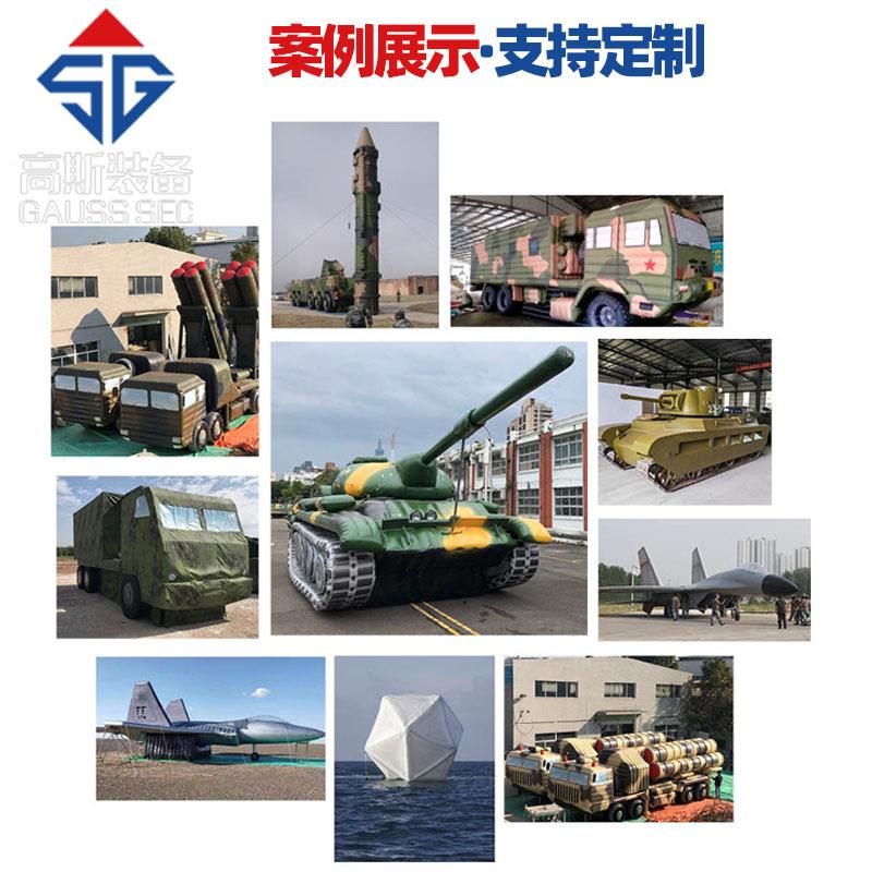 jmb-5465模拟演1：1仿真模型 标伪装假目模充习气式雷达车移动标