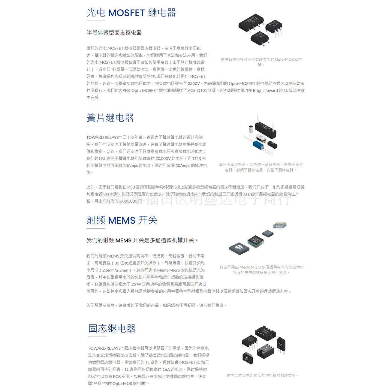 TOWAVRD拓纬 LRL-10-1200PCV 高压干簧继电器 0KV 11LRL-102-2 50