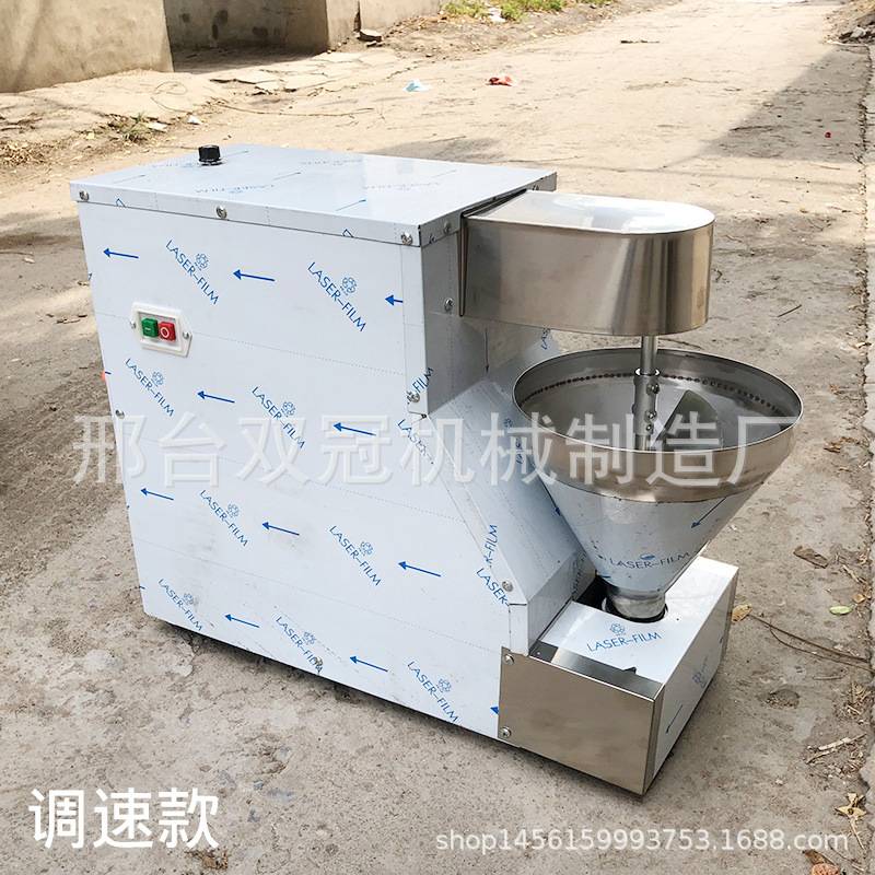 全自动肉丸子成型机商用蔬菜丸子机多功能丸子机小型肉丸子机