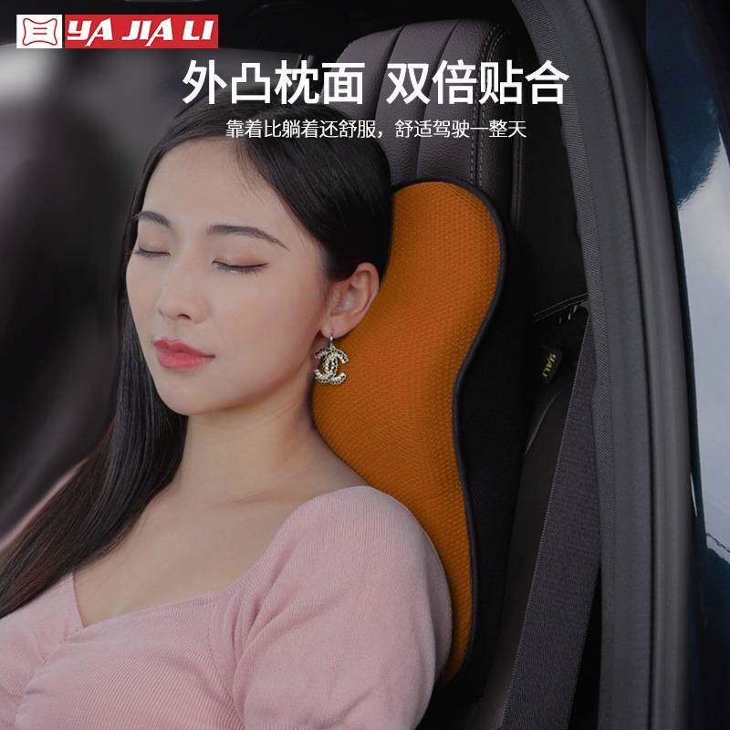 汽车头枕航空级护颈枕车用座椅枕头靠枕腰靠车载护腰靠背腰托久坐