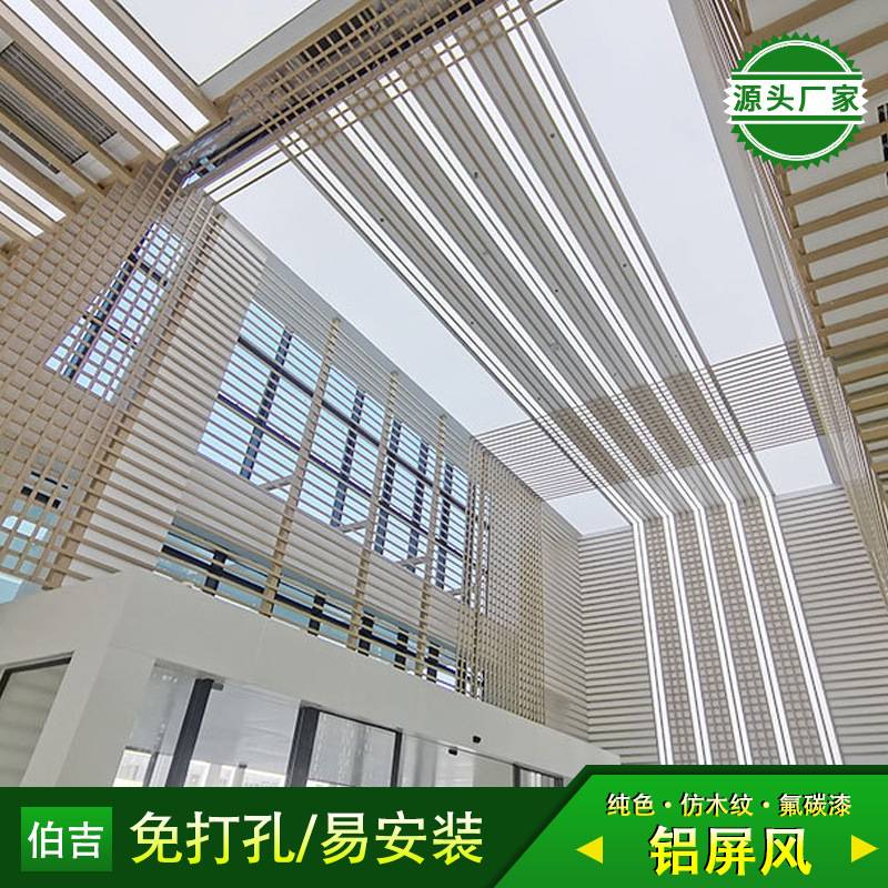 办公室隔断幕墙木纹铝方管屏风木纹型材铝方通立柱装饰铝方管屏风