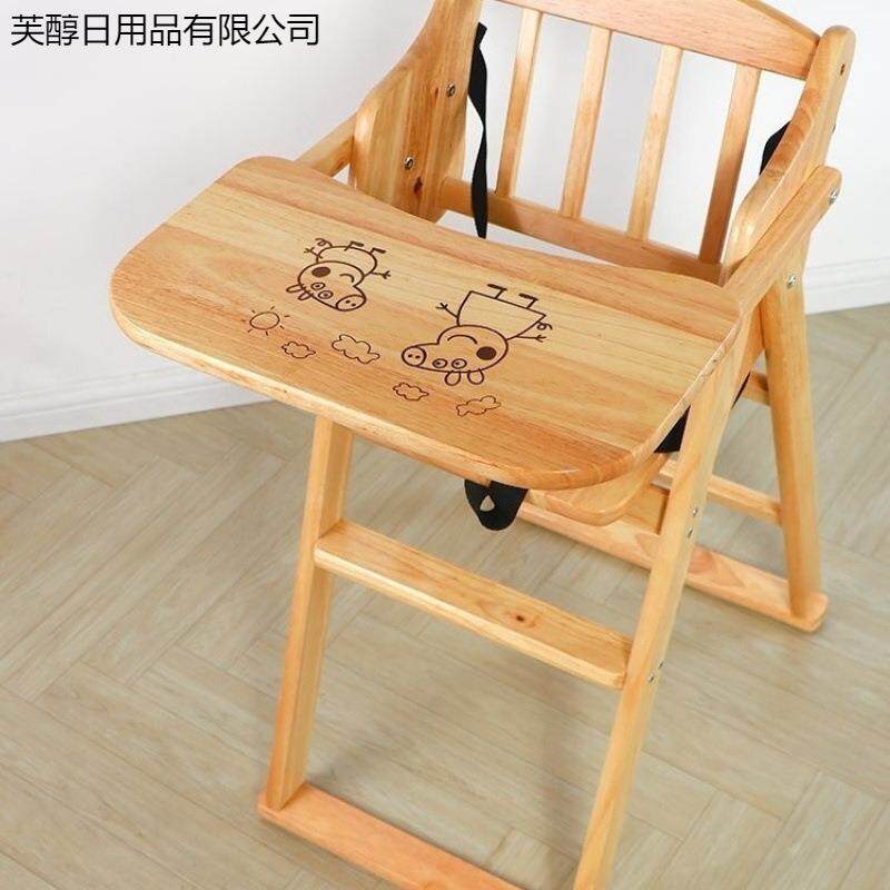 实木儿童凳子家用商用两叠用餐DAP厅多功能宝餐宝椅可折便餐携式