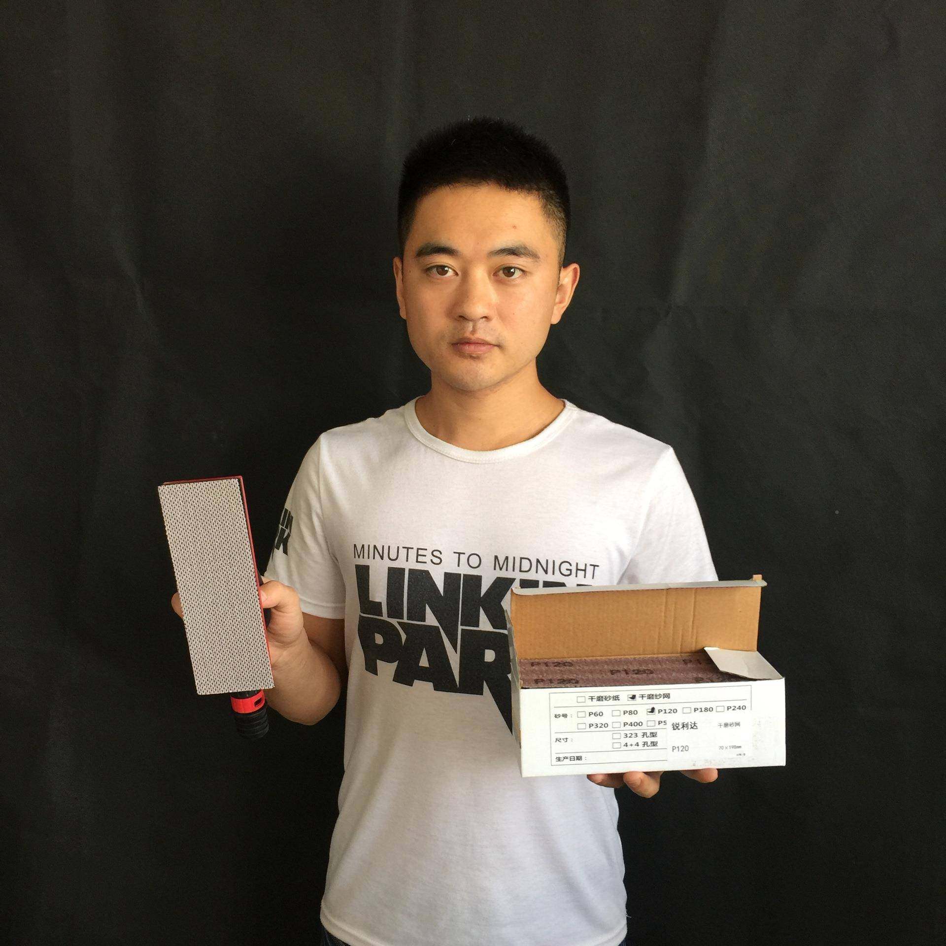 长方形格干网砂磨纸70*198mm 网状打磨车原子灰腻子80目  50砂汽