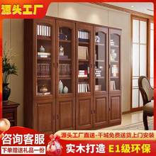 实木落书柜带地玻璃门中式书架组合橱公书室文件柜一件包办见详情