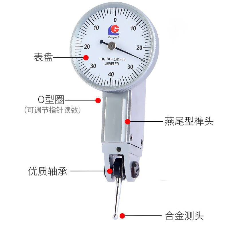 哈量广陆杠杆百分表0-0.8mm小校表防震指示表杠杆千分表0-0.2mm